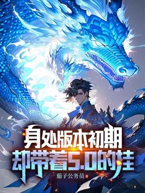 逆天毒妻萌宝陪我来重生