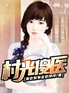 逆天毒妻萌宝陪我来重生漫画