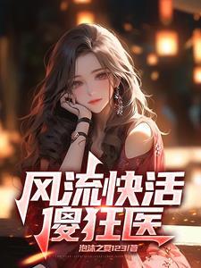 逆天萌宝毒医娘亲