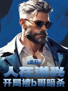 逆天萌宝毒王爹地免费