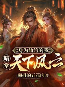 逆天宝宝毒医娘亲