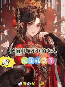 蓝颜祸水是成语吗