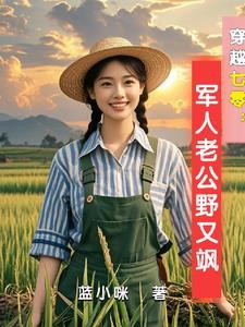 电影蓝颜祸水