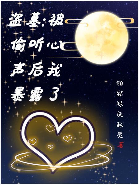奇怪的未知生物