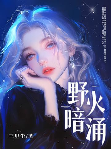 美人鱼的谜语怎么说