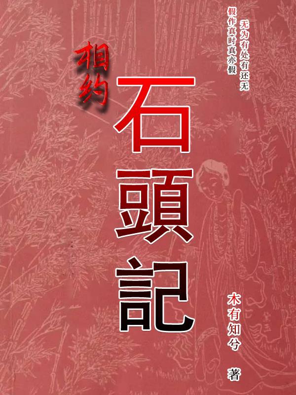 唯有华夏爱吾怎么评论