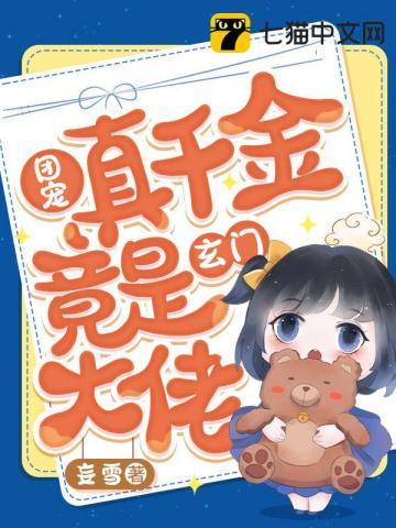 唯华夏崭锋芒什么意思