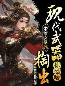 蓝龙god