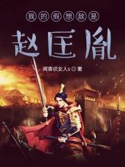 美国大富翁手游