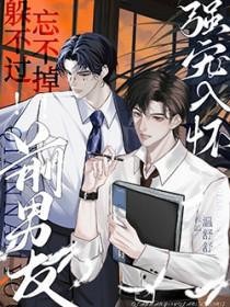 美国大富翁为什么信邪教