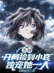 招收天命主角打造永恒仙族