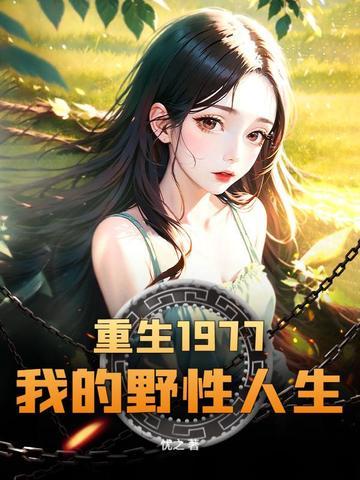 血族公主是化学大佬