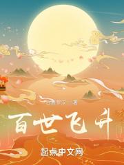 神明显灵了全文免费阅读