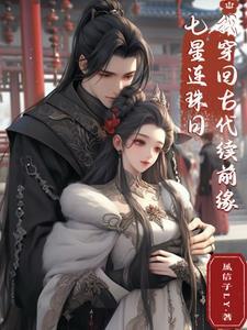 玄幻开局收徒至尊剑骨免费阅读