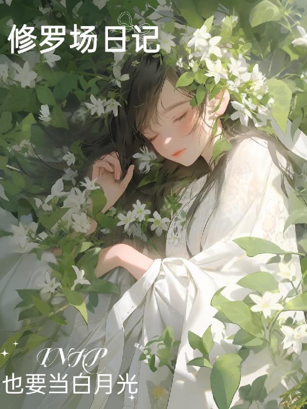 斗鱼顶级主播排行榜