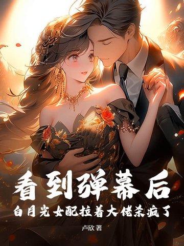 穿越兽世生子文