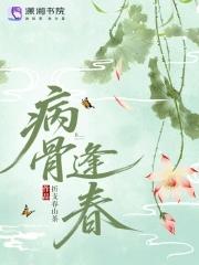 玄学千金不想回家