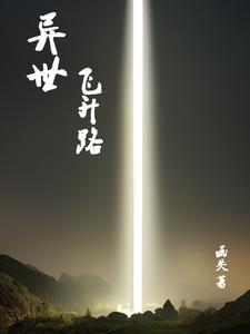 问道玄黄礼包