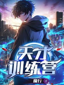 问道天地玄黄