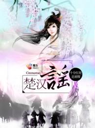 重生之无悔人生最新章节
