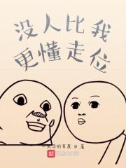 御兽最终神座txt