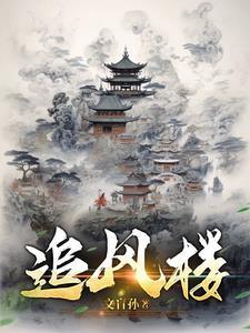 强人所难的拼音