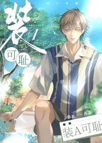 九鼎之上浓香型白酒