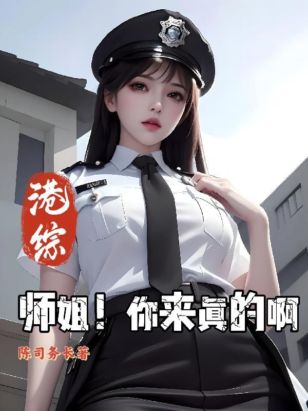 神秘复苏之尊从内心的选择