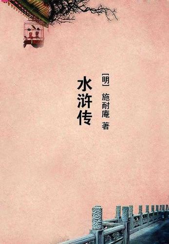 满级大佬她在星际财源滚滚 白此情
